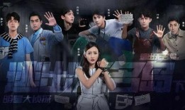 明星大侦探第9季免费完整版高清