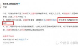 赵露思直播 吃瓜最新事件爆料,最新吃瓜事件大爆料！